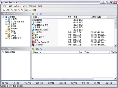 데이터 디스크 만들기