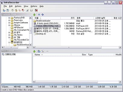 비디오 디스크 만들기