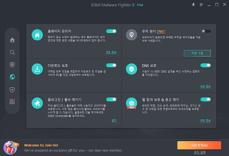 10.브라우저 보호