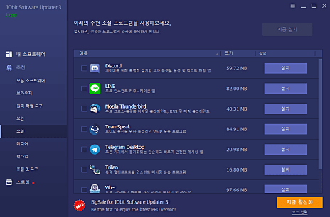 5. 소셜 미디어