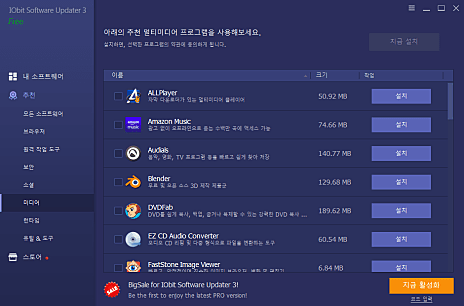 6. 멀티미디어