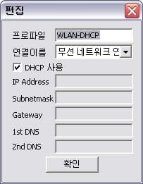 편집기능