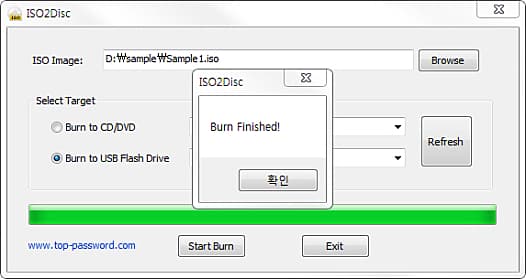 굽기 완료