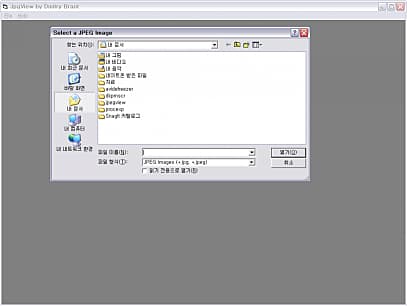 불러오기 화면