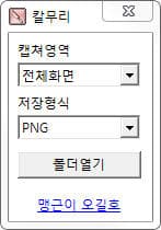 메인 화면