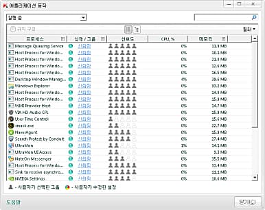 애플리케이션 보호기능