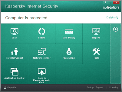 kaspersky_메뉴