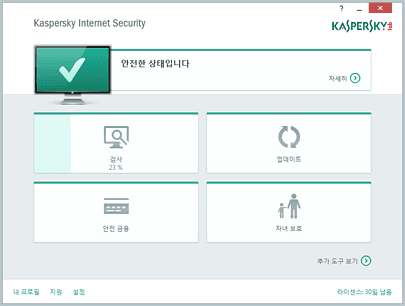 KASPERSKY Internet 상태