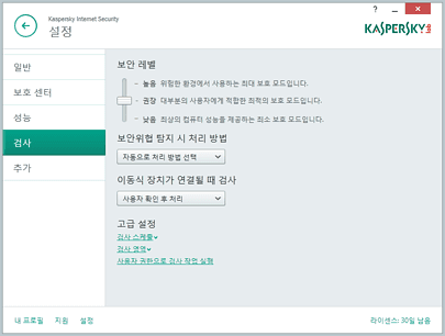 KASPERSKY Internet 검사
