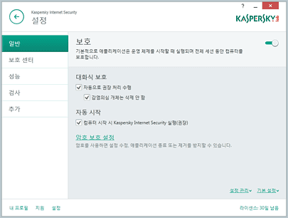 KASPERSKY Internet 일반