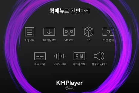 kmp64x03
