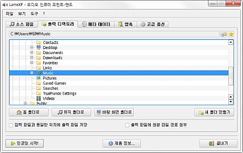 출력 디렉토리