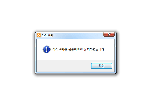 설치화면