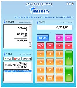 계산 해보기