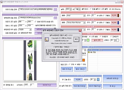 정보화면