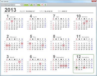 엠데이즈 Year Calendar