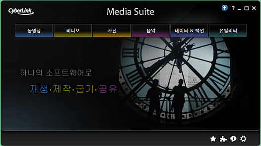 실행 화면
