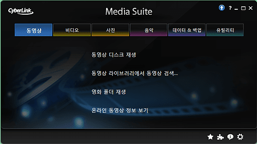 동영상 화면