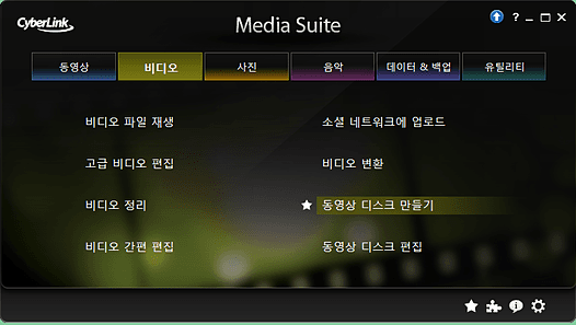 비디오 화면