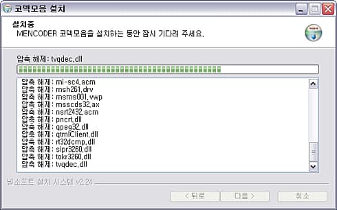 메인화면