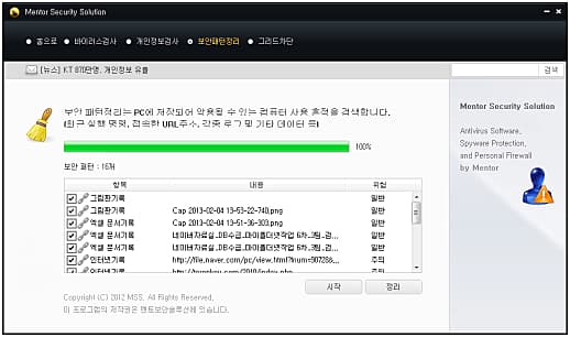 보안패턴 정리