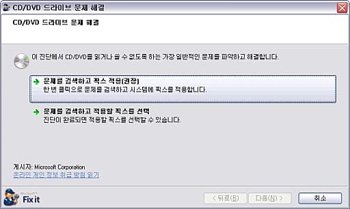 문제해결