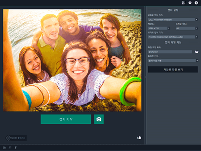 VideoEditor recordvideo8