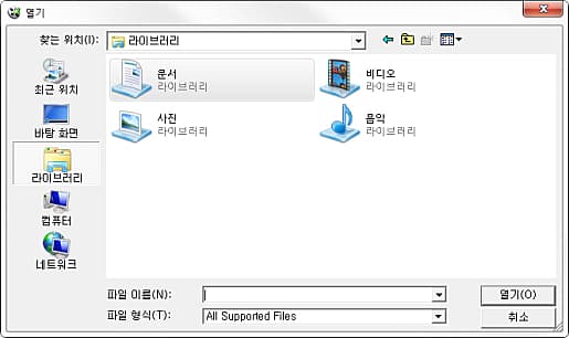 파일 불러오기