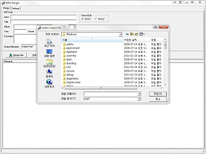 MP3파일 찾기