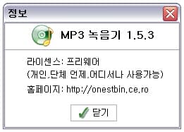 프로그램 정보