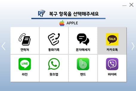 엠리퍼 항목선택 2