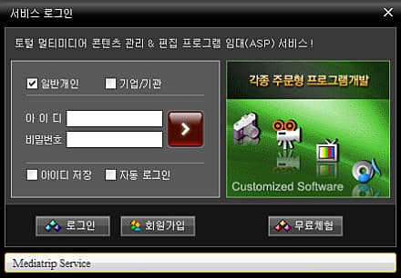 실행 화면