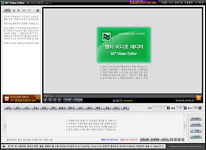 오디오 녹음
