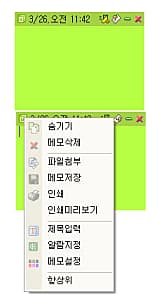 실행 화면
