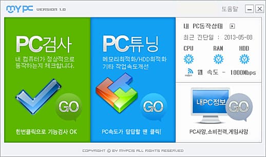 메인화면