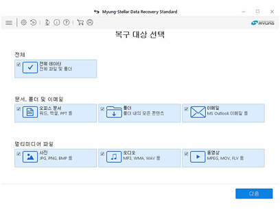 명스텔라 스탠다드1