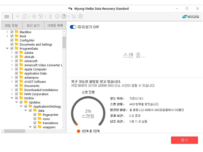 명스텔라 스탠다드2