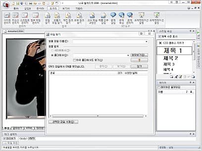 파일 찾기