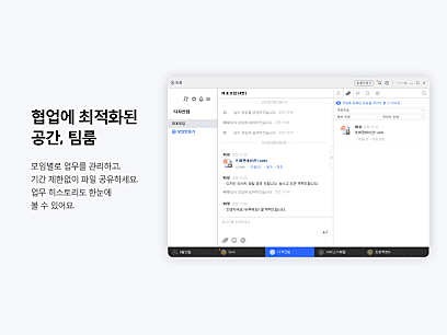 네이트온_05