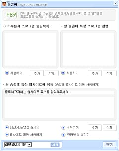 메인 화면