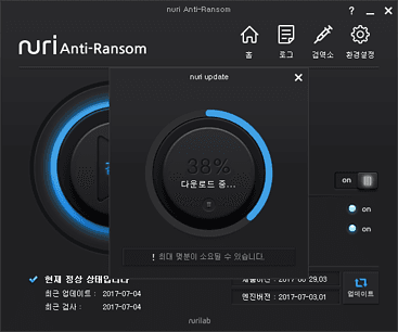 nar 업데이트 1