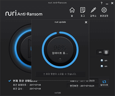 nar 업데이트 2