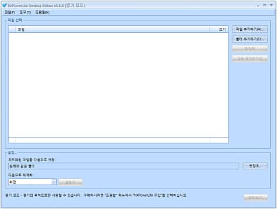 실행화면