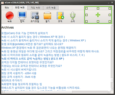 ocam 메인화면