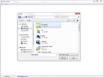파일 열기