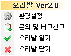 오리발 트레이 아이콘
