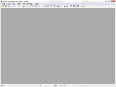 pdf+_01실행화면