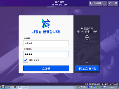 posfeed 로그인01