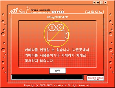 포토 모드