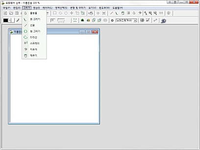 그리기